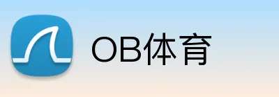 OB体育 logo