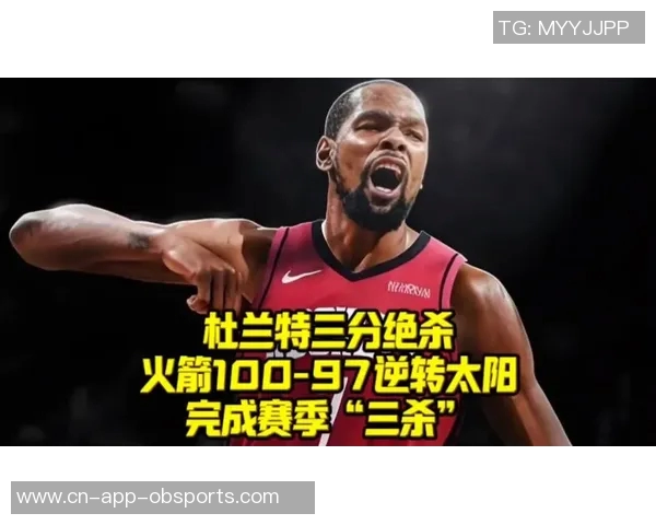 杜兰特近期表现惊艳场均277分6板51助14帽命中率高达595190